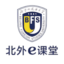 北外e课堂
