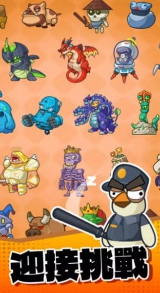 小鸡加工厂游戏中文版 小鸡加工厂游戏