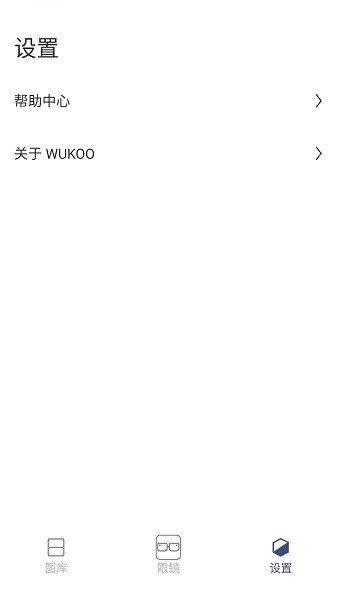 WUKOO软件下载 WUKOO下载app