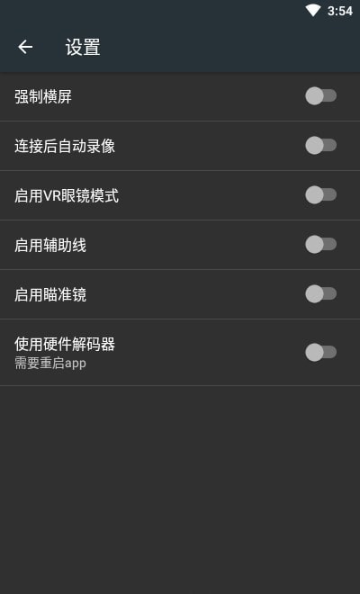 云卓fpv软件 云卓fpv手机app