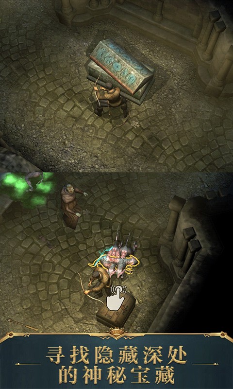 末日传奇单机中文版 末日传奇手游