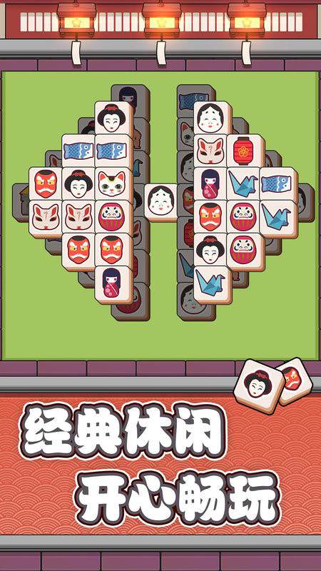 方块物语免费版