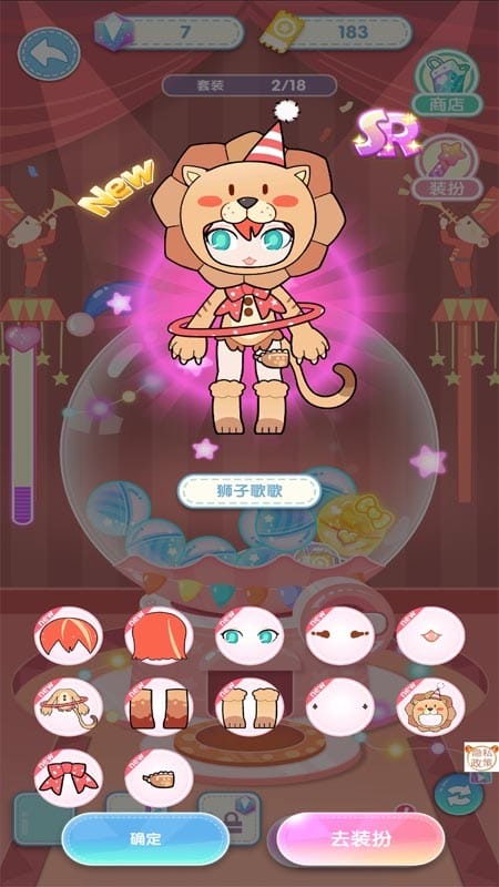 芭比魔法城堡设计手机版 芭比魔法城堡设计游戏