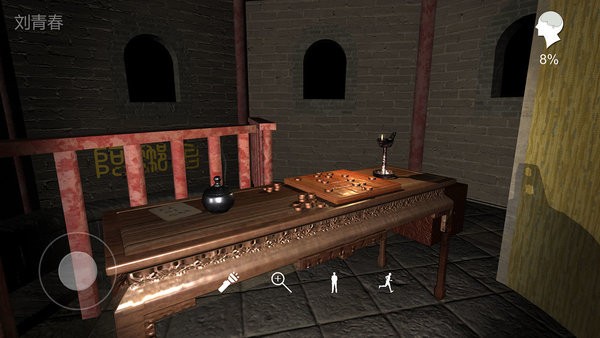 孙美琪疑案宋明朝 宋明朝游戏