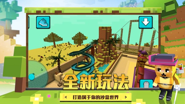 像素神秘世界3d无广告 像素神秘世界3d游戏