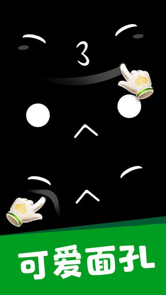 造型大师3d手机版