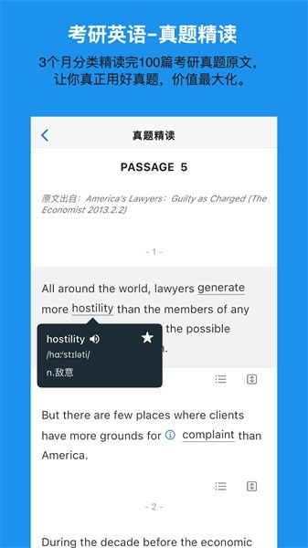 考好啦软件 考好啦app