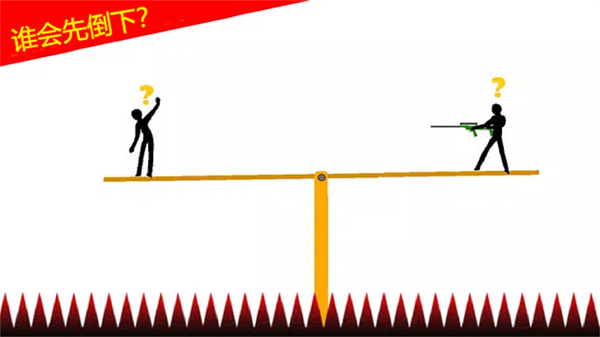 火柴人荣耀决战游戏 火柴人荣耀决战游戏下载