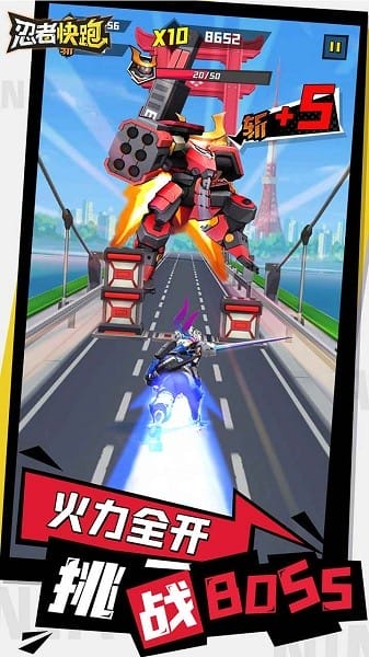 忍者快跑单机版 忍者快跑游戏下载