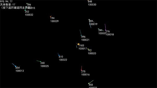模拟天体 模拟天体游戏