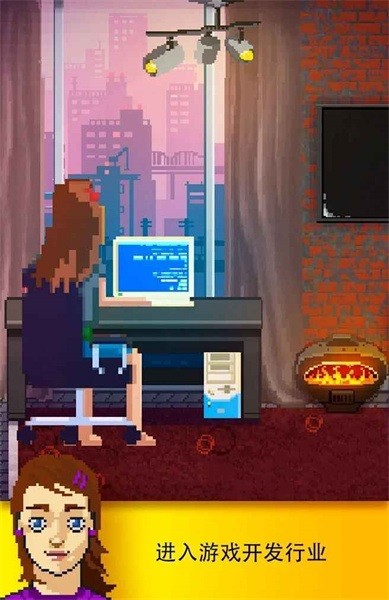 游戏开发模拟器 游戏开发模拟器游戏
