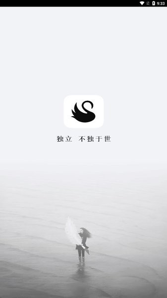 雀乐音乐app 雀乐音乐软件