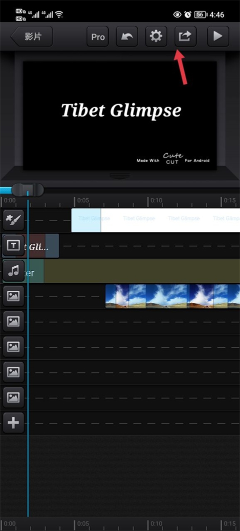 cutecut免费版 cutecut最新版本