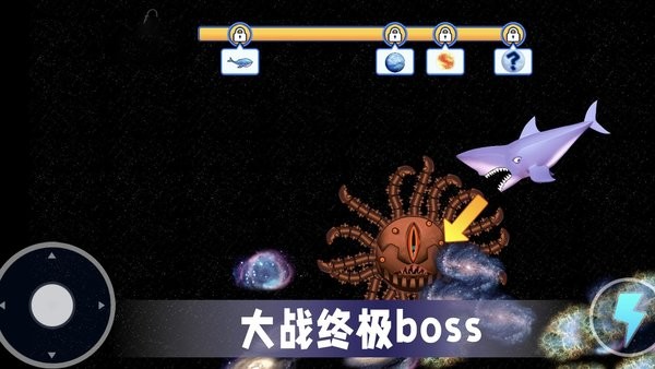 吃空地球小游戏