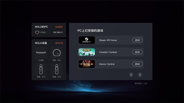 nolohome nolohome最新版