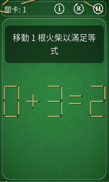 解谜益智 解谜益智游戏