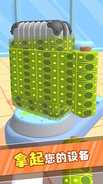 安检模拟器手机版