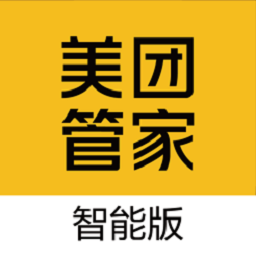 美团管家智能版库存管理