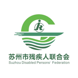 苏州智慧残联官方app