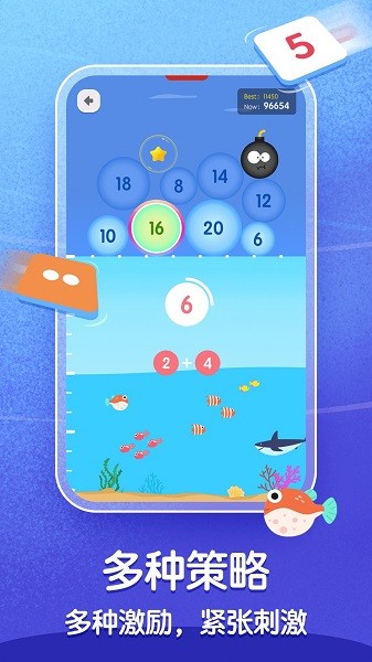 AI数感思维下载