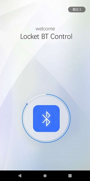 乐歌蓝牙桌下载