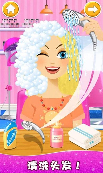 公主美发化妆换装下载
