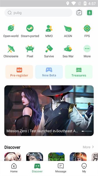 gamekipo手机版下载