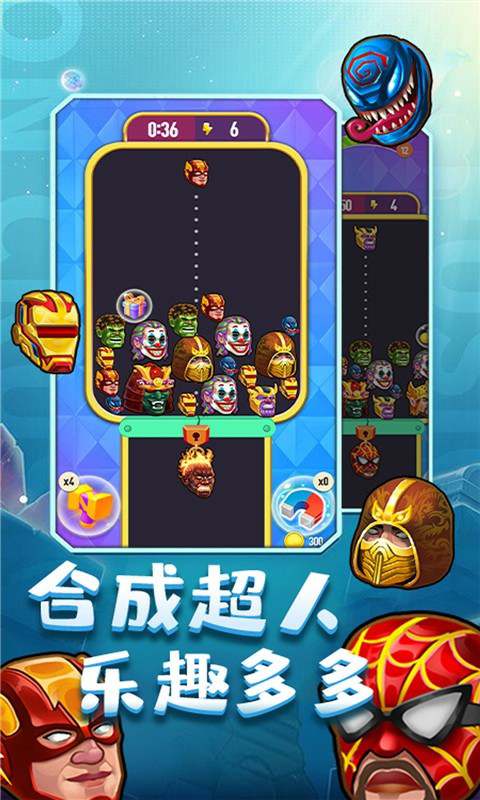 合成超人游戏下载 合成超人下载