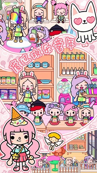 托卡家小城市手机版 托卡家小城市下载