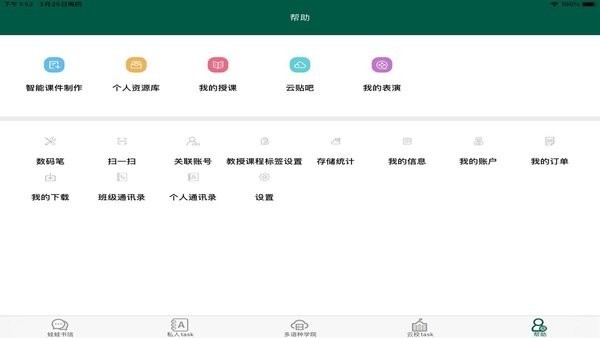 两栖蛙蛙hd 两栖蛙蛙hd app