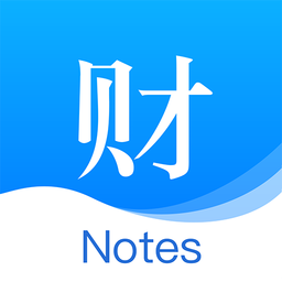 六台阶财务笔记软件app