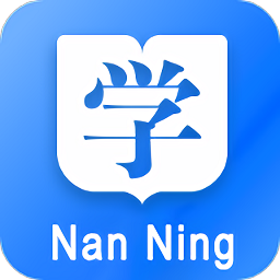 南宁局职培系统平台