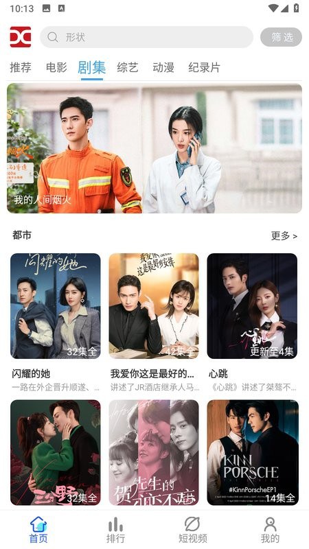 兄弟影视app 兄弟影视软件