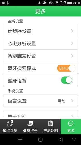 康泰云健康 康泰云健康客户端