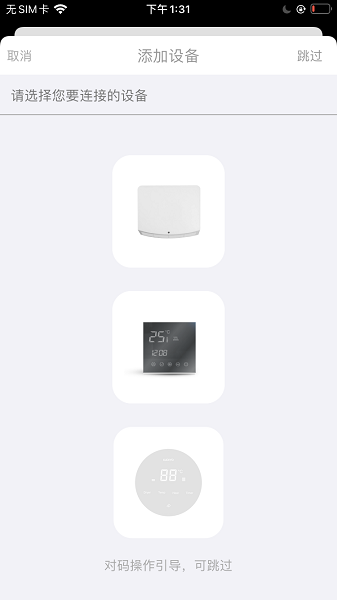 卡迪欧软件下载 卡迪欧下载