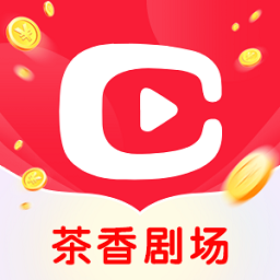 茶香剧场软件