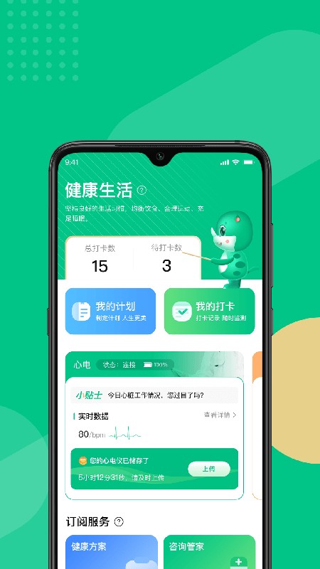 云犀app
