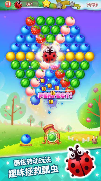 水果泡泡传奇小游戏