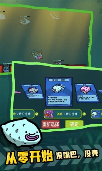 堆叠海洋免广告下载