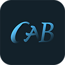 CAB车管家官方版