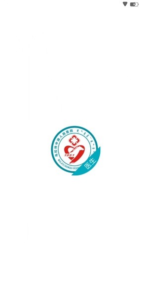 中旗人民医院app