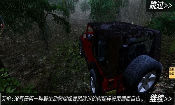 宅院之午夜凶铃游戏 宅院之午夜凶铃手游