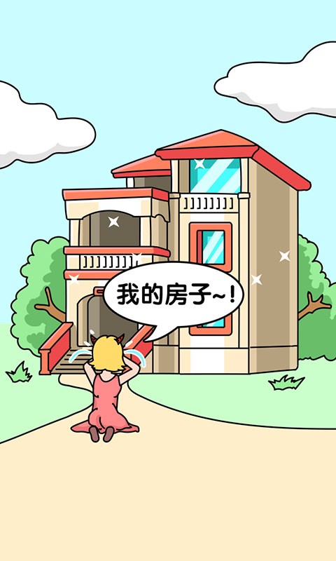 姐姐我不会下载