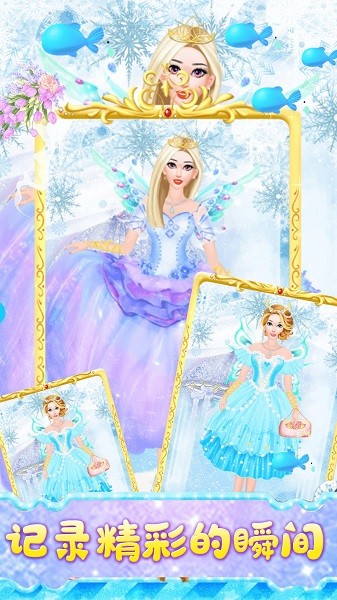 公主王子恋爱日记下载