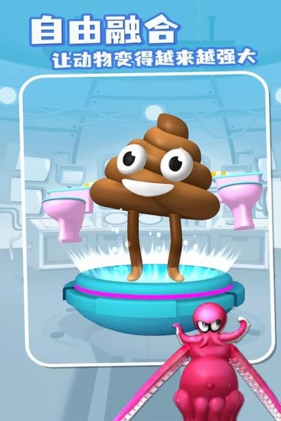 融合大作战手游