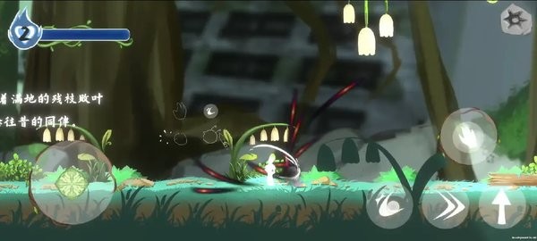 灵光之种游戏 灵光之种手游