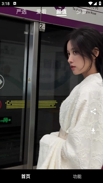 看看侠正版 看看侠app官方版