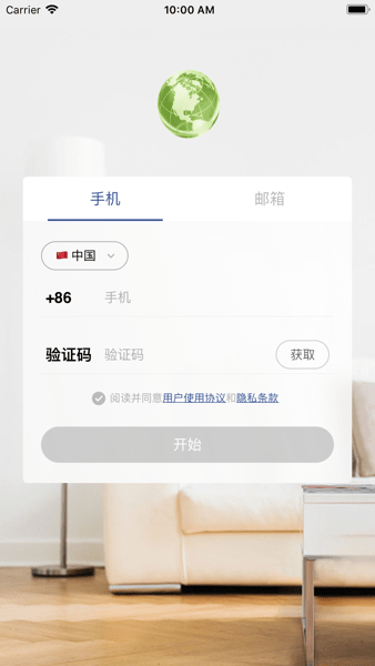 环境空气检测app安卓 环境空气检测app
