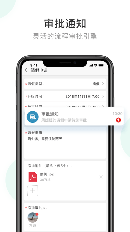 航天云智最新版 航天云智安卓app