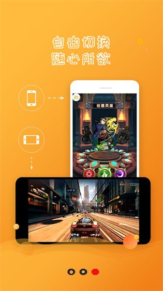 易手机录屏 易手机录屏下载